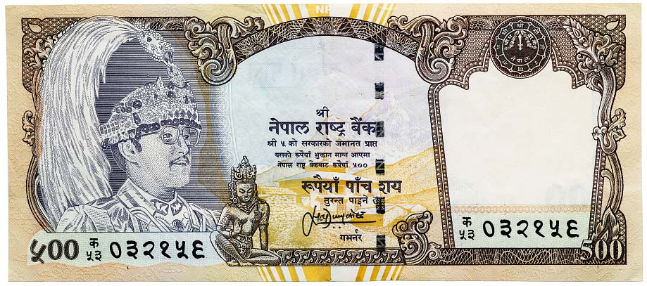 Nepalese 500 rupees